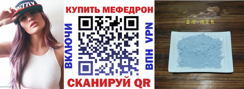 Продажа наркотиков Минусинск Кокаин Alpha-PVP МАРИХУАНА Псилоцибиновые грибы Мефедрон