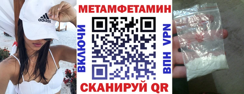 АМФЕТАМИН 98%  Минусинск 