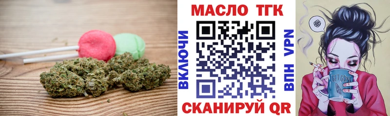 Печенье с ТГК конопля  купить  сайты  кракен маркетплейс  Минусинск 