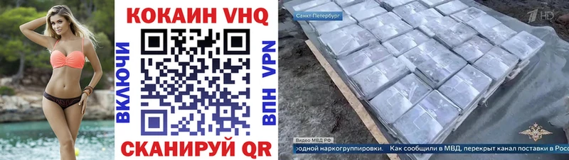КОКАИН 99% Минусинск