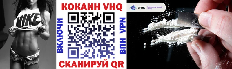 Cocaine 98%  Минусинск 