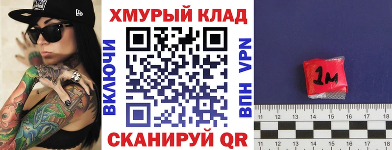 Героин афганец  сколько стоит  Минусинск 