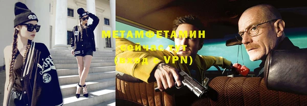 спиды Кулебаки