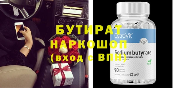 сатива Кукмор