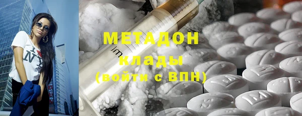кокаин премиум Куйбышев