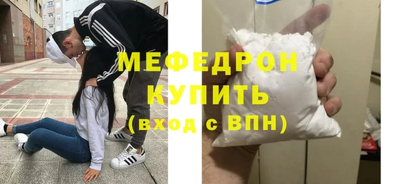 кокаин премиум Куйбышев