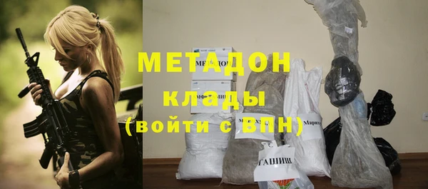 спиды Кулебаки