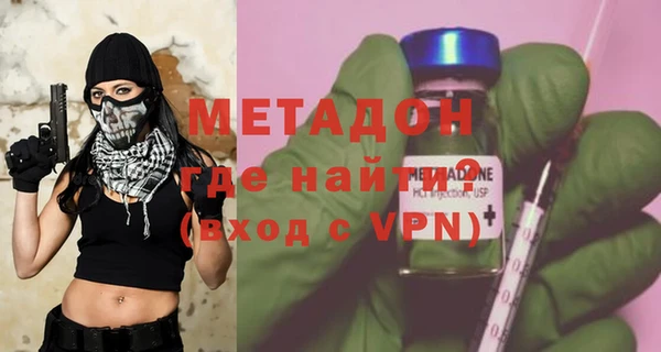 спиды Кулебаки