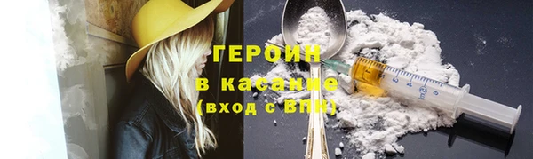 кокаин премиум Куйбышев