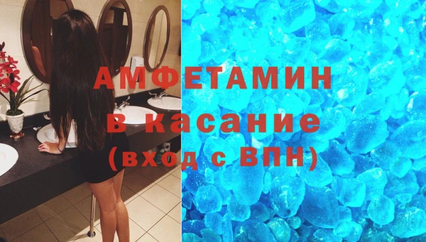 спиды Кулебаки