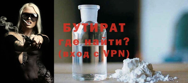 кокаин премиум Куйбышев