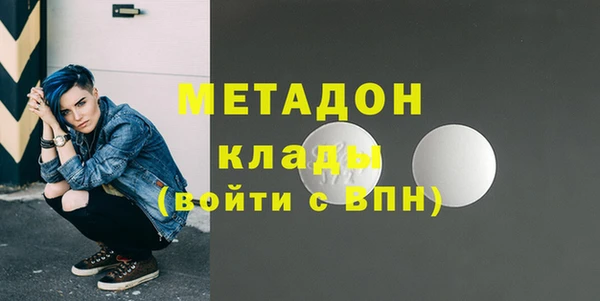 кокаин премиум Куйбышев