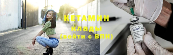 кокаин премиум Куйбышев