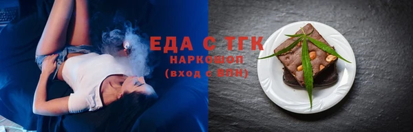 кокаин премиум Куйбышев