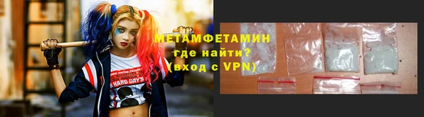 спиды Кулебаки