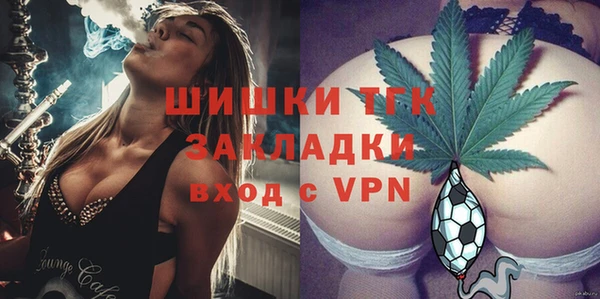 спиды Кулебаки