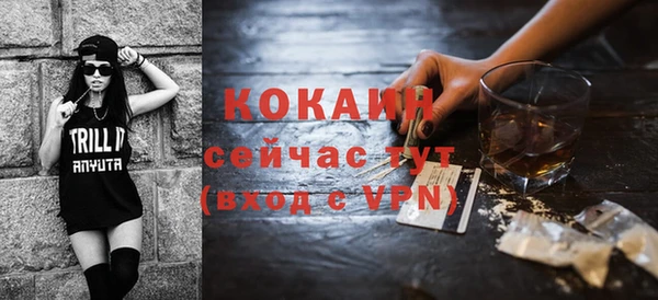 спиды Кулебаки