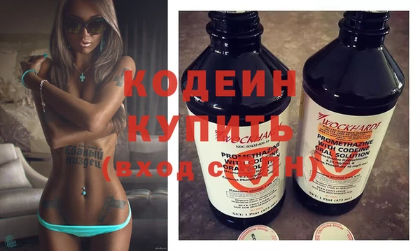 кокаин премиум Куйбышев
