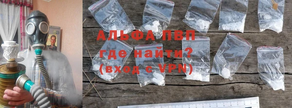 кокаин премиум Куйбышев