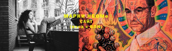 спиды Кулебаки