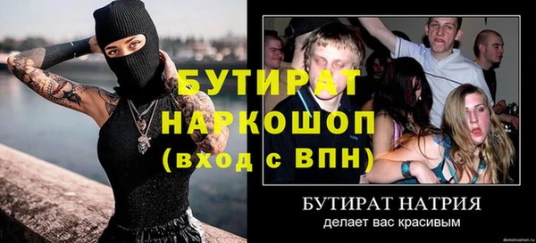 кокаин премиум Куйбышев