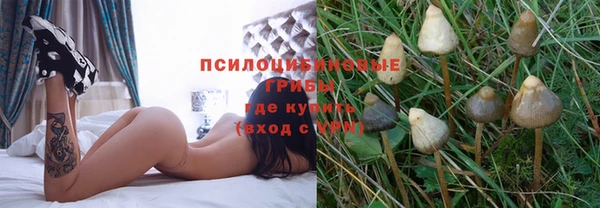 кокаин премиум Куйбышев