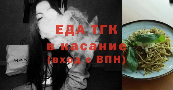 спиды Кулебаки