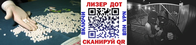 ЛСД экстази кислота  продажа наркотиков  Минусинск 