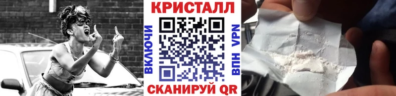 Метамфетамин витя  Минусинск 