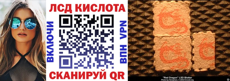 Наркотические марки 1,5мг  дарнет шоп  даркнет какой сайт  Минусинск 