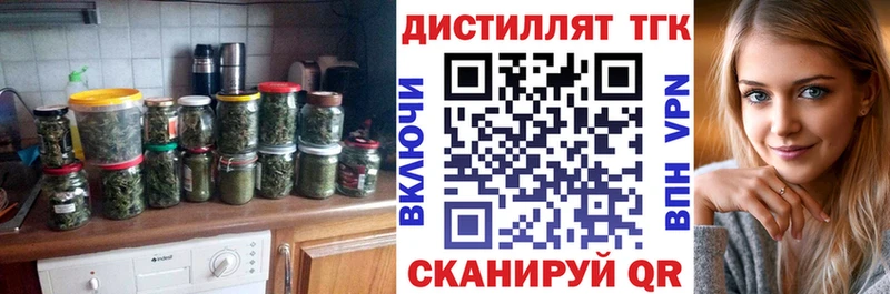 ТГК гашишное масло  Минусинск 