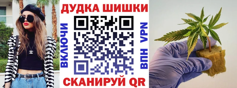 hydra сайт  Минусинск  Шишки марихуана Amnesia 